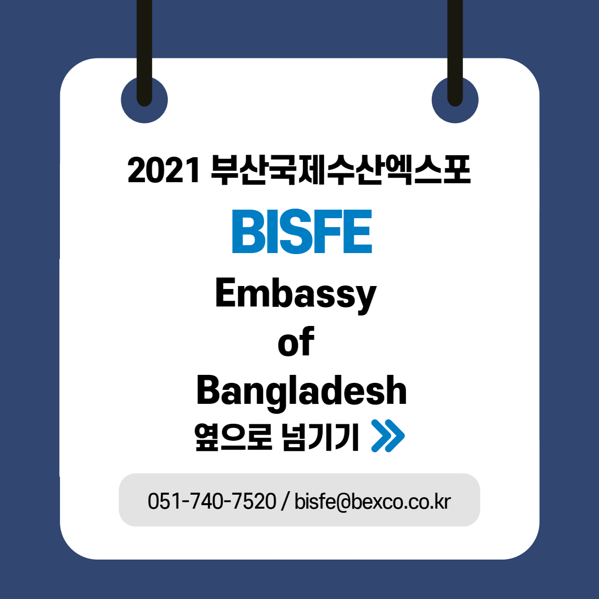 Embassy of Bangladesh